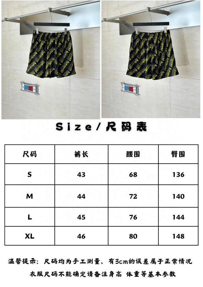 Balenciaga CREEPER Shorts FZKZ1774