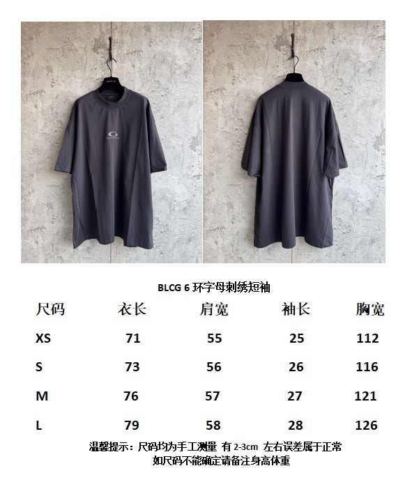 Balenciaga LOOP SPORTS ICON Tee FZTX5806