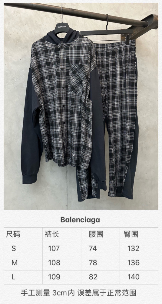 Balenciaga HYBRID pants FZKZ1780