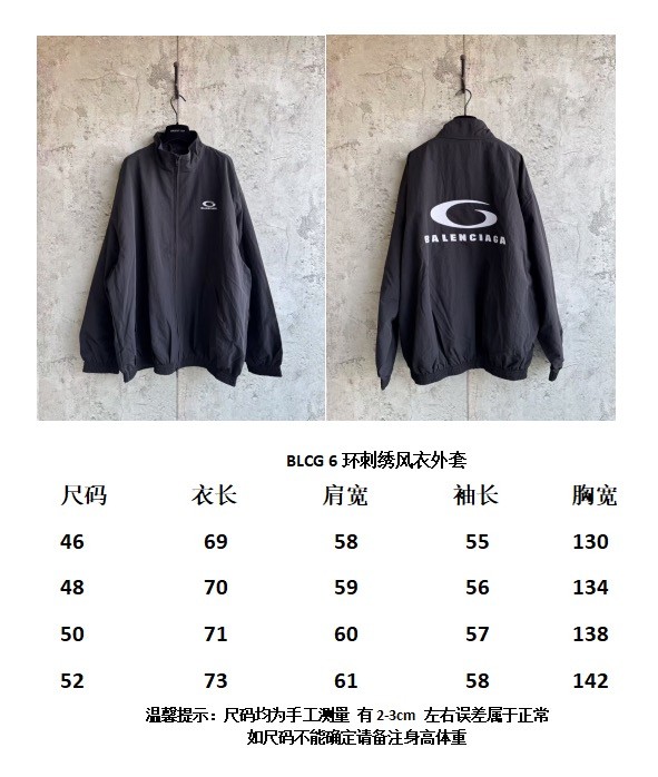 BALENCIAGA loop sports icon Jacket FZJK2443