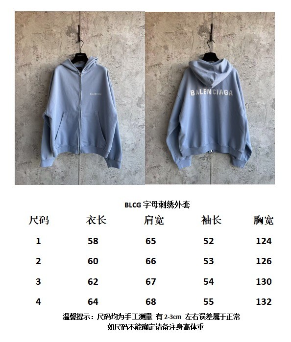 BALENCIAGA BACK HOODIE FZWY2016