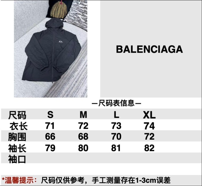 BALENCIAGA TECHNICAL TRACKSUIT Jacket FZJK2444