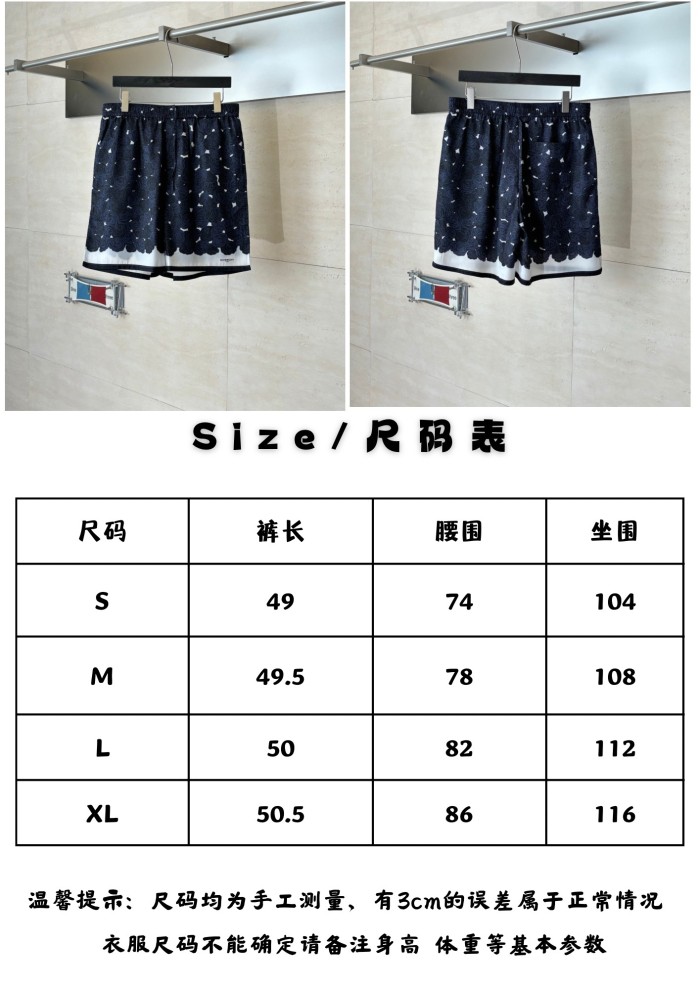 GIVENCHY shorts FZKZ1790