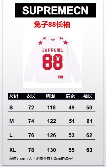 SUPREME X Playboy SS26 Football Top Tee FZTX5759