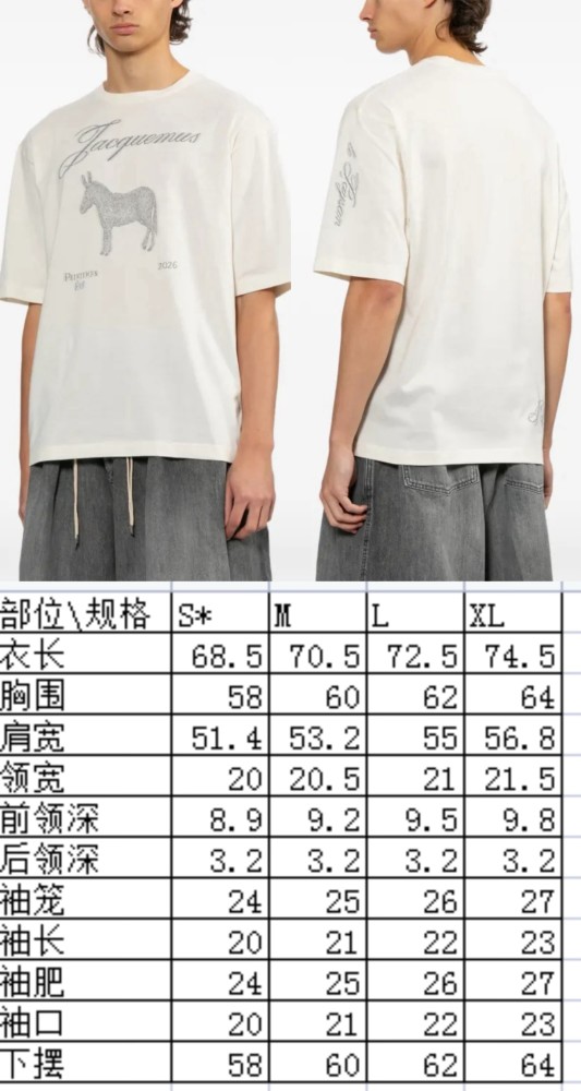 Jacquemus t-shirt FZTX5847