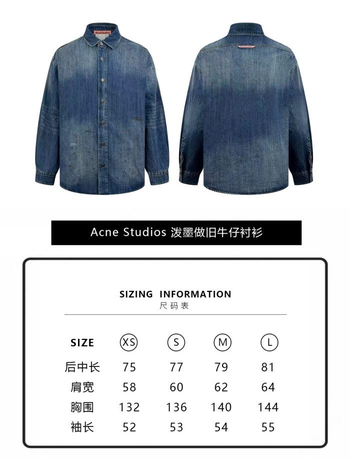 Acne Studios Denim Shirts FZCS618