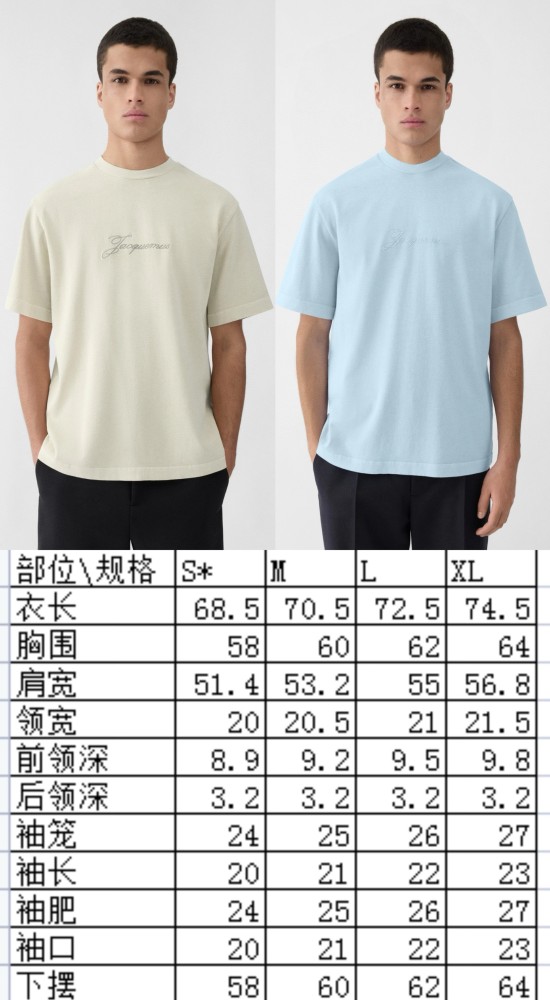 Jacquemus T-shirt FZTX5846