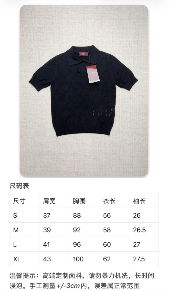 Gucci GG Knit tee FZTX5852