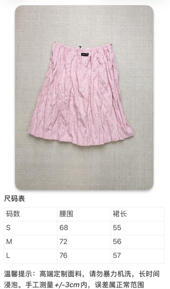 miumiu Duchesse dress FZQZ018