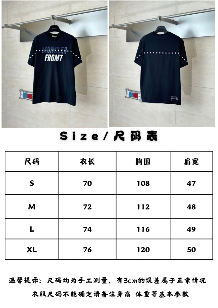 Moncler Tee FZTX5857