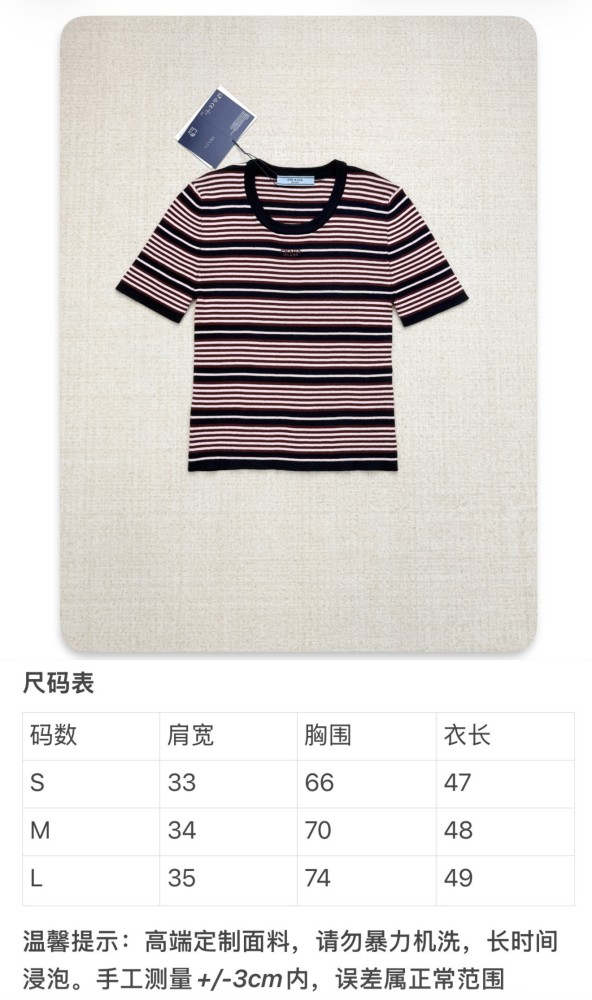 Prada Knit Tee FZTX5859