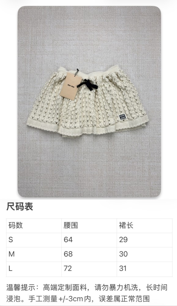 miumiu Knit suit Jacket dress FZTZ095