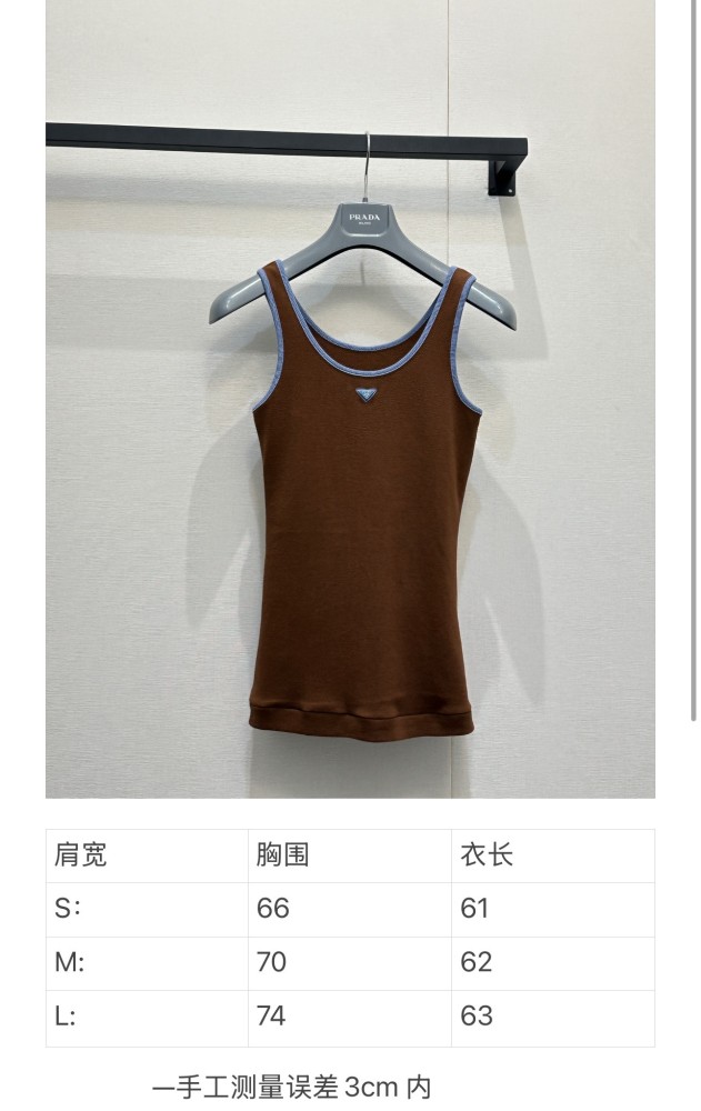 Prada Vest Tee FZTX5874