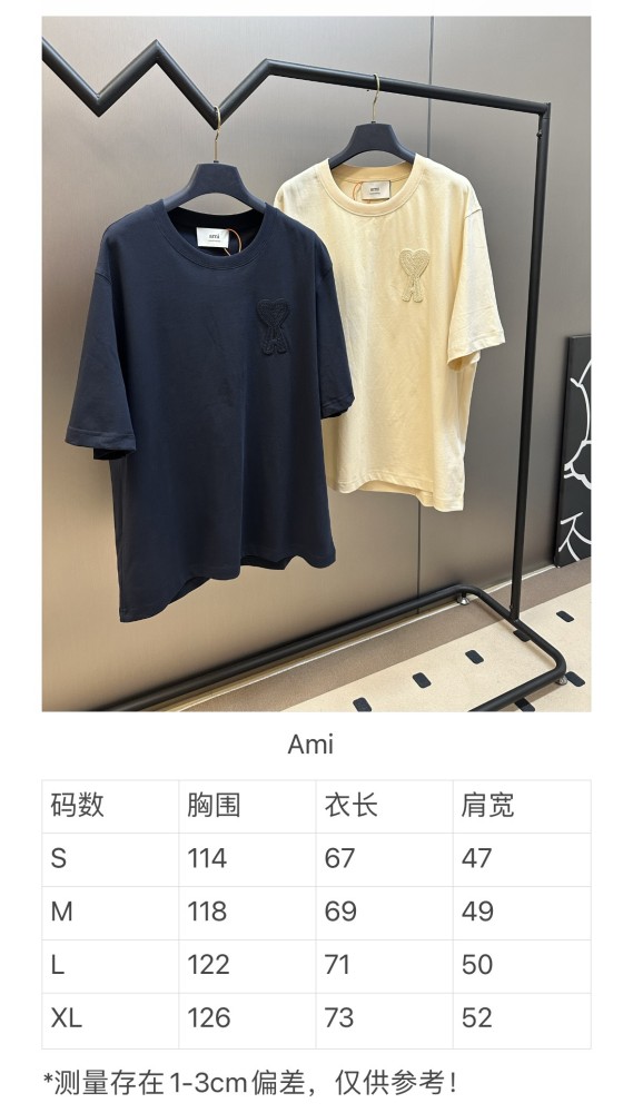 AMI tee FZTX5868
