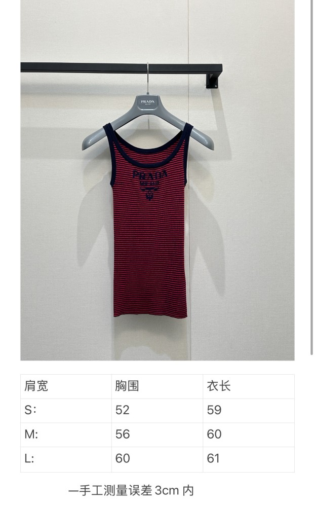 Prada Knit Vest Tee FZTX5872