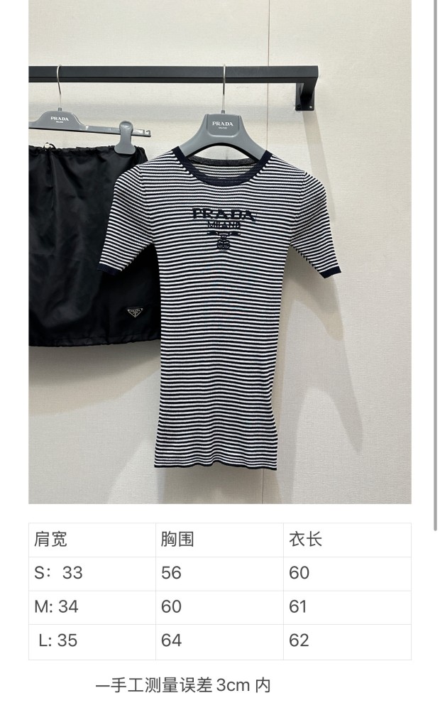 Prada Knit Tee FZTX5871