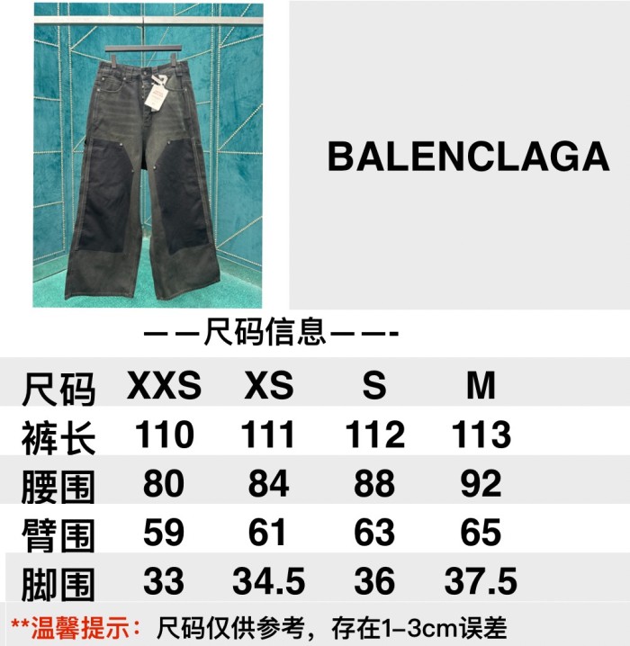 Balenciaga RIPPED OFF BAGGY Jeans FZKZ1813