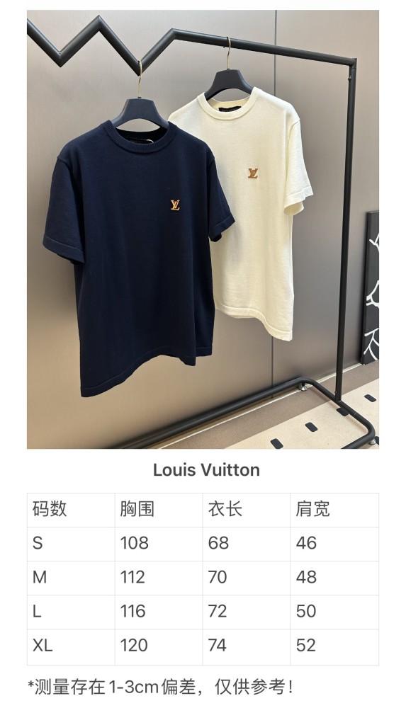 LV VVN knitted tee FZTX5878
