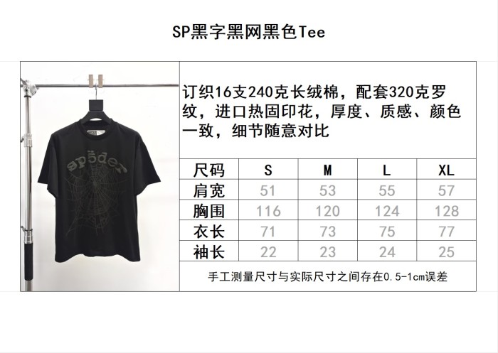 Sp5der Tee FZTX5932