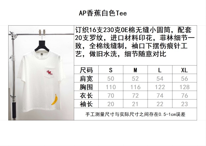 Anti-Promo TEE FZTX5947