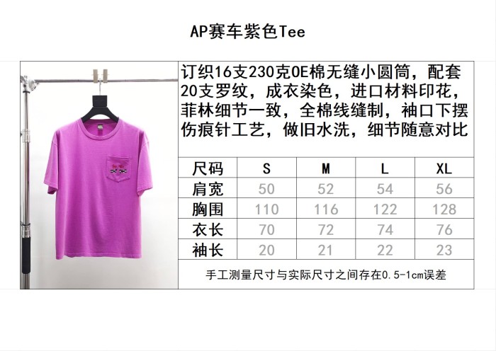 Anti-Promo TEE FZTX5948