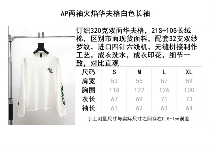 Anti-Promo LS TEE FZTX5945