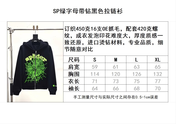 Sp5der Zipper hoodies FZWY2026