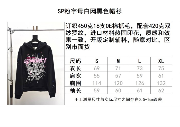 Sp5der hoodies FZWY2025