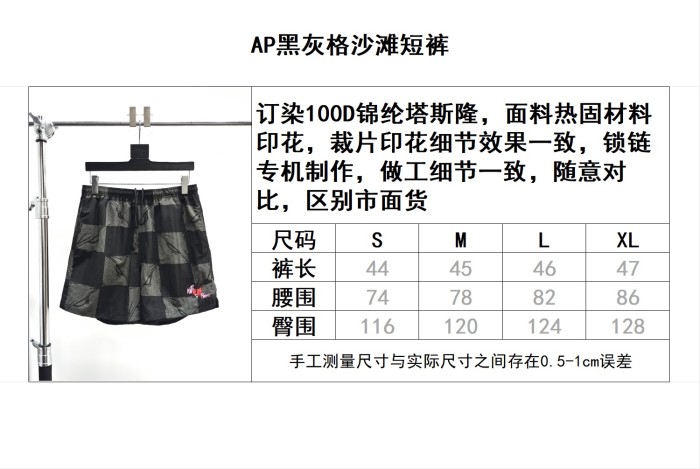 Anti-Promo Shorts FZKZ1829