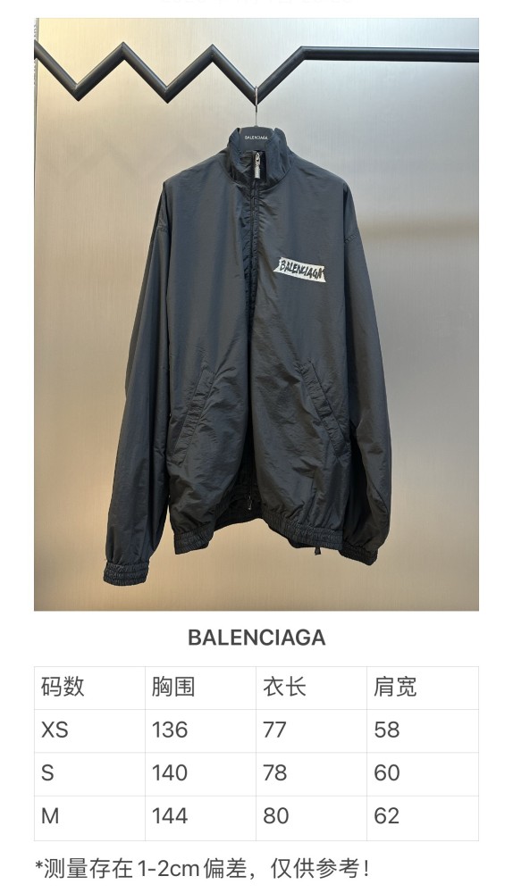 Balenciaga MASKING TAPE TRACKSUIT Jacket FZJK2470