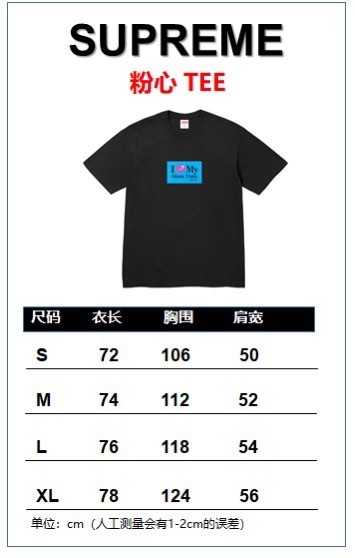 SUPREME SS26 ALONE TIME TEE FZTX5952