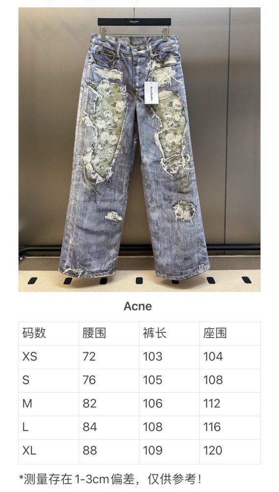 Acne studios Trompe-l’œil jeans - 1981 FZKZ1830
