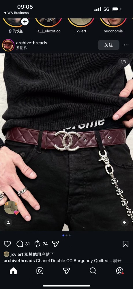 Chanel leather Belt 3CM FZYD241