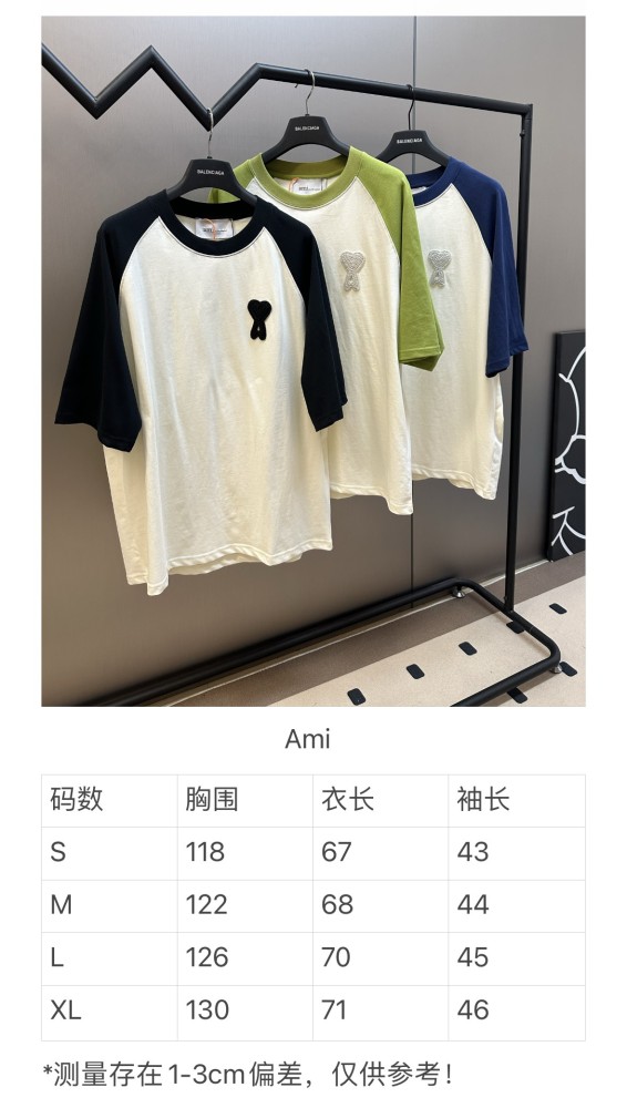 AMI tee FZTX5961