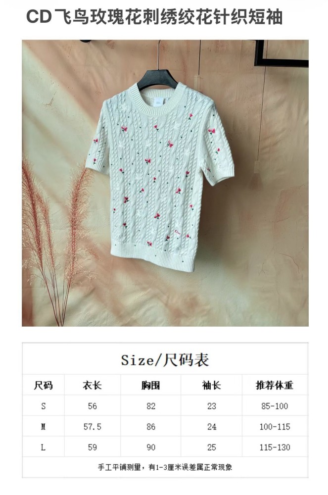 DIOR Doves & Roses Dioramour Knit Tee FZTX5973