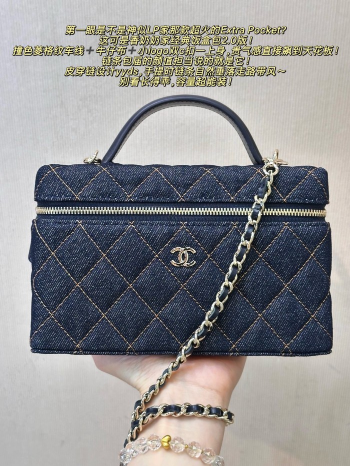 Chanel 26P Bag FZBB212