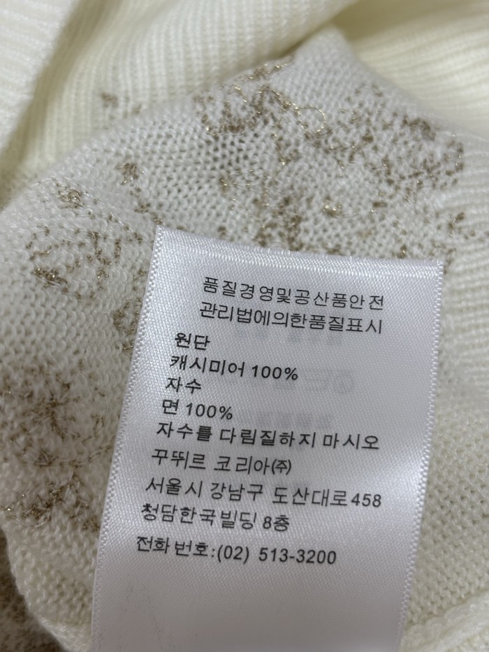 DIOR Embroidery Sweater FZMY835