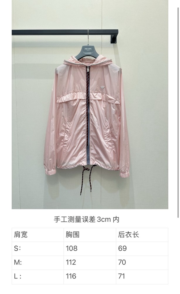 Prada Jacket FZJK2473