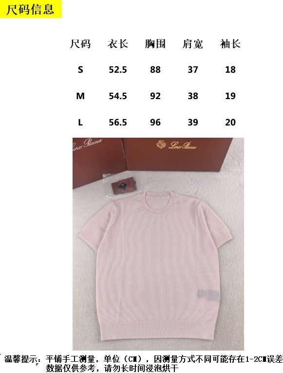 Loro Piana Royal Lightness™ Knitted Tee FZTX6002
