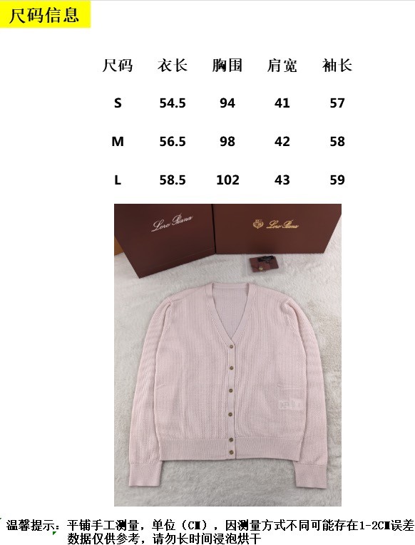 Loro Piana Royal Lightness™  Cardigan FZMY837