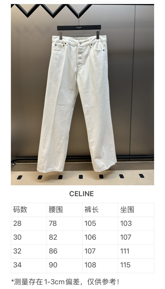 Celine BOYFRIEND 001 White Jeans FZKZ1844