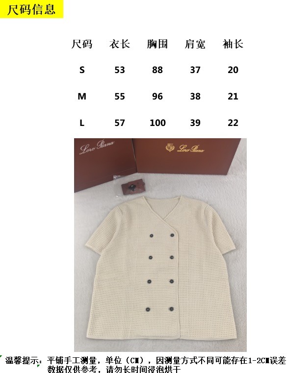Loro Piana Lonar Cardigan FZTX5997