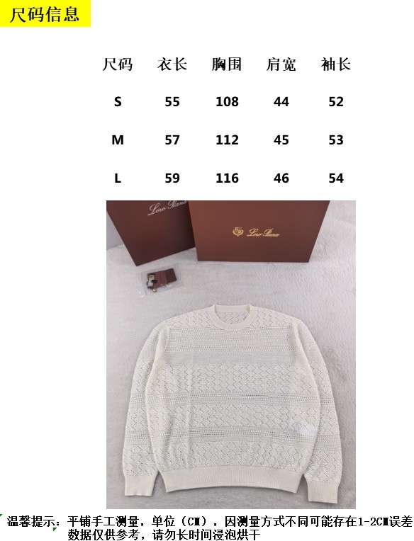 Loro Piana Royal Lightness™ Sweater FZMY836