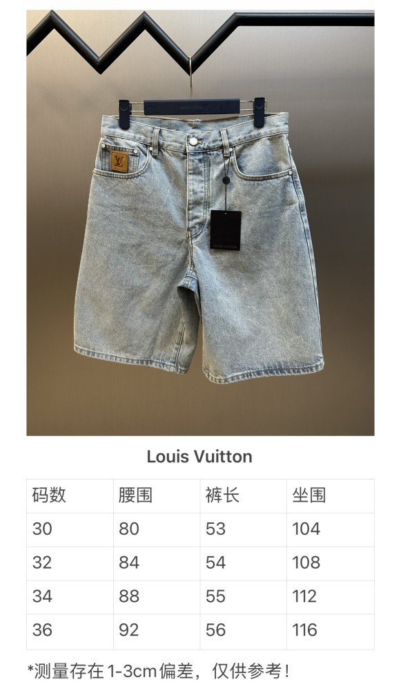 LV Denim Shorts FZKZ1853