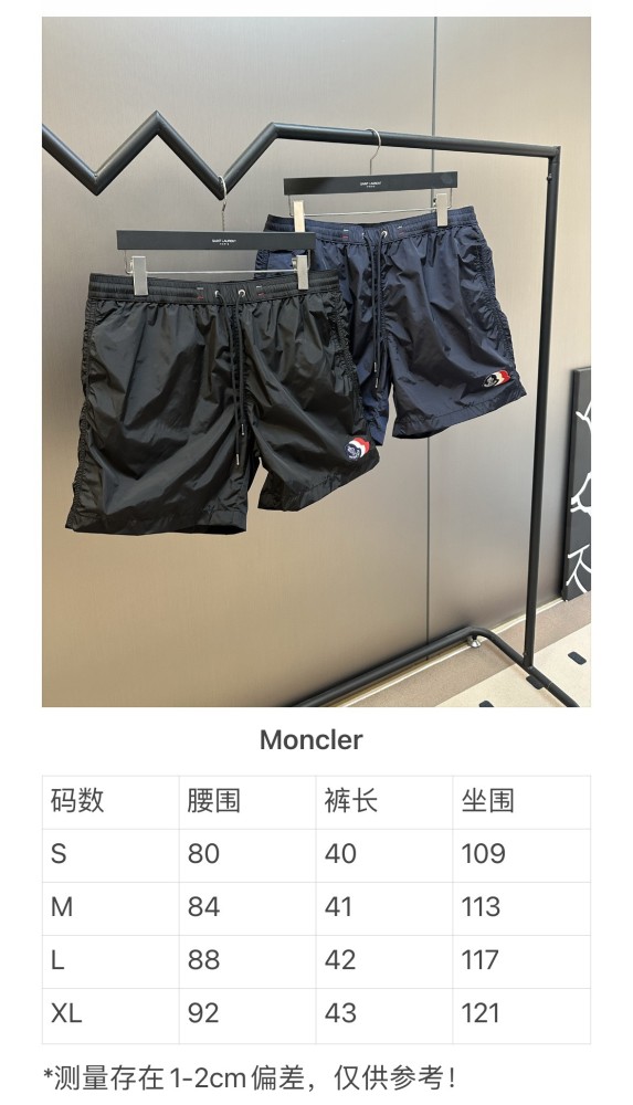 Moncler swimwear Shorts FZKZ1854