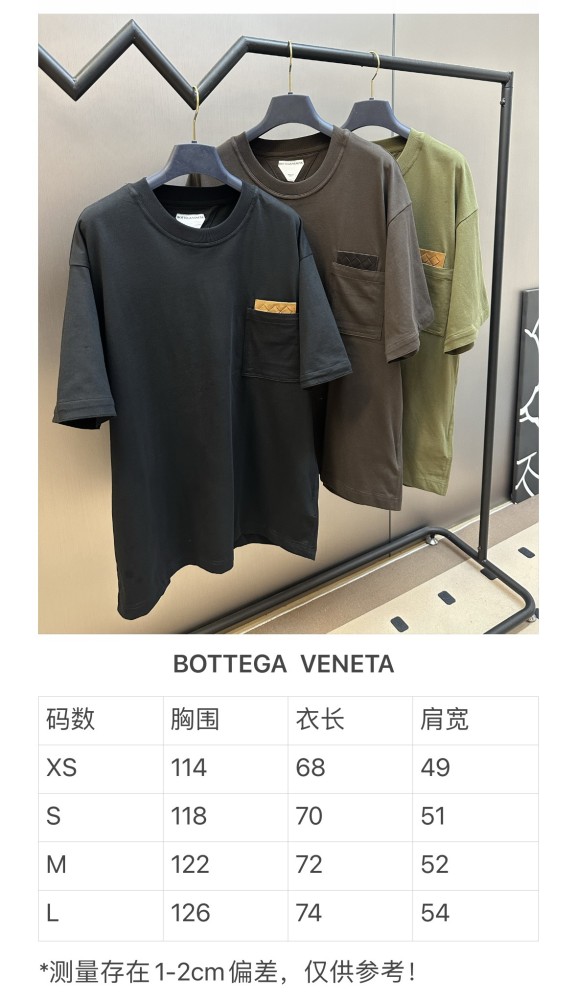 BV Bottega Veneta Intrecciato Tee FZTX6063