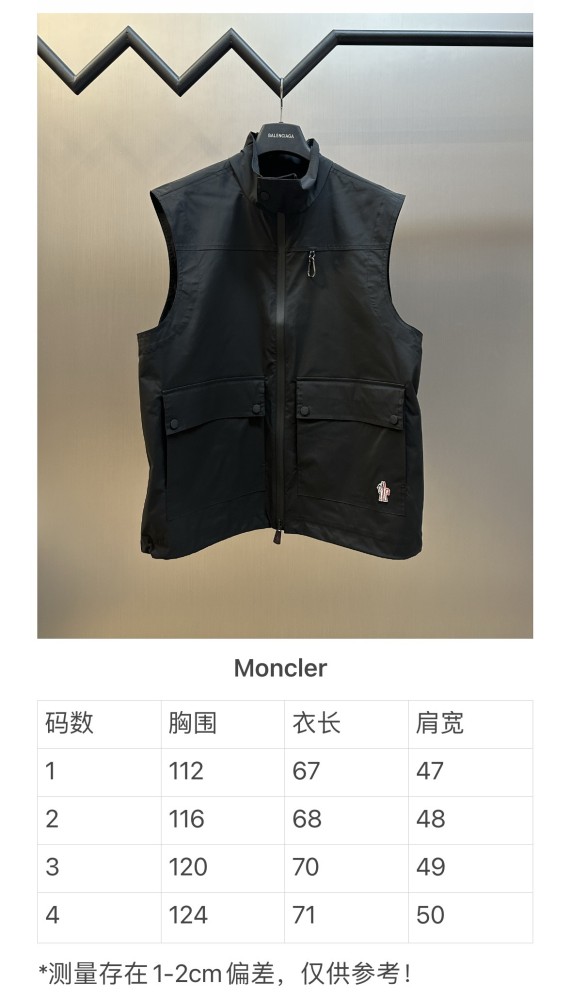 Moncler Rudaki Vest Jacket FZJK2477