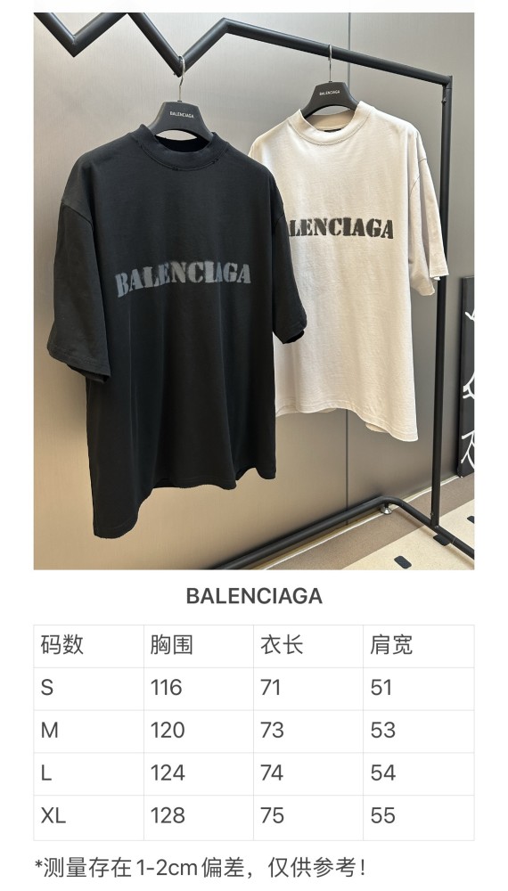 Balenciaga Tee FZTX6061