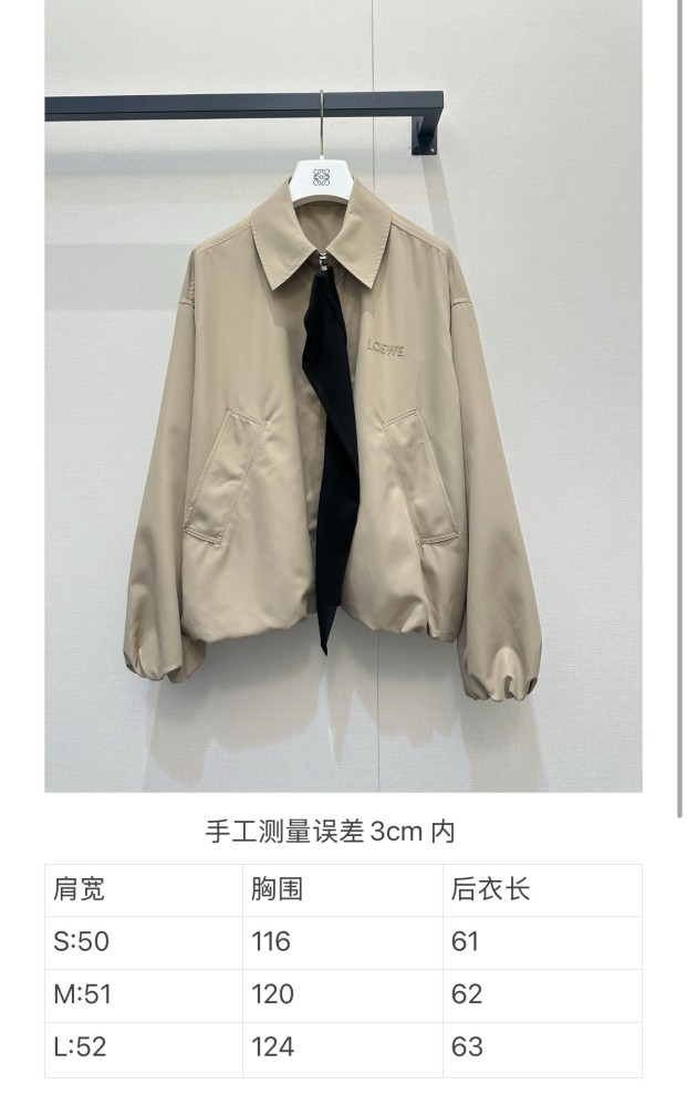 LOEWE Jacket FZJK2478