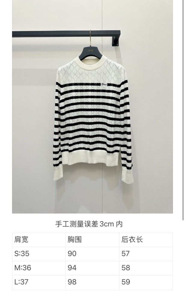 DIOR Marinière Wool Sweater FZMY842